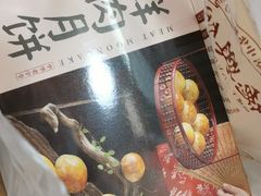 -德兴馆(广东路总店)