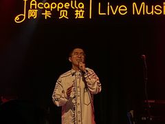 -阿卡贝拉音乐汇(印象城店)