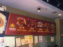 -范贤光鸡公煲(平乐园总店)