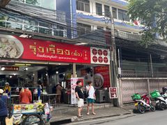 -榮泰米粉湯(Left Shop)
