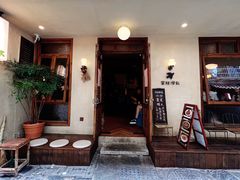-富桂厨房
