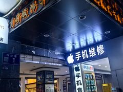 -贵厨酸汤牛肉(小十字店)