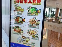 -上海浦东由由信福养老院