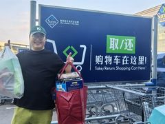 -山姆会员商店(亦庄创意生活广场店)