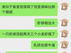 -许家菜(望江店)