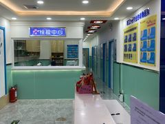 -全心全意连锁动物医院(石景山店)