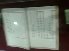 -上海国际饭店