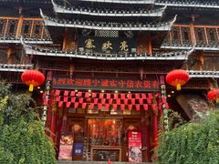 -亮欢寨酸汤鱼(沙冲路店)