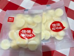 -西贝(宝乐汇店)