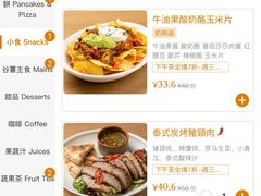 -农畉LONFOOD(万象天地店)
