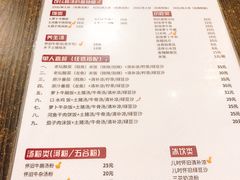 菜单-抖鱼-抖音酸菜鱼(惠福东路店)