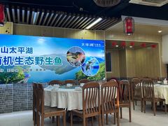 -蒸八鲜农家土菜(祝桥店)