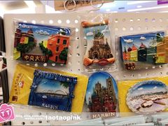 -松雷何所有(中央大街店)
