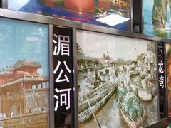 -探越越南牛肉粉(江南西分店)