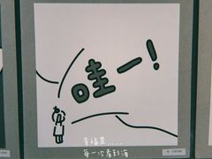 -无牌咖啡&酒馆