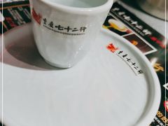 -重庆七十二行(康宁街店)