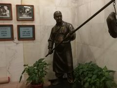 -北京全聚德(天安门店)