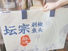 -长沙悦方ID MALL