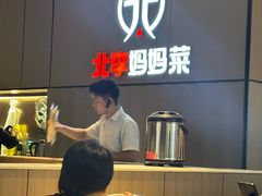 -北李妈妈菜·海肠捞饭(开发区万达店)