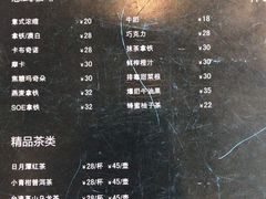 菜单-Home Cafe(水榭春天店)