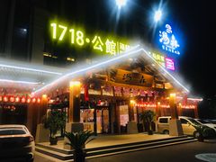 -汤W城市微度假(仓山店)
