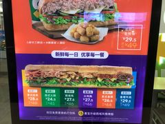 -赛百味SUBWAY(建六宜安广场店)
