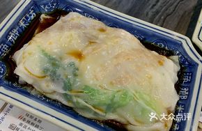 Yuan Yang Rice Noodle Roll