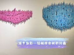 -证大喜玛拉雅中心