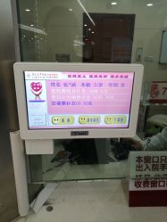 -复旦大学附属妇产科医院(杨浦院区)