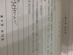 -上海市东方医院(总院)