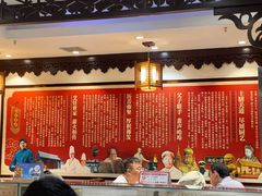 -老厨家(友谊路总店)