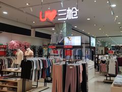 -利群海琴购物广场(商丘路店)