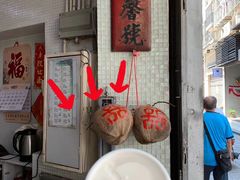 -洪馨椰子