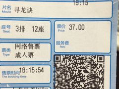 -星美国际影商城(虹口店)