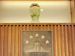 -好日子皇冠假日酒店·君怡咖啡厅(特美思大厦店)