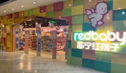 -苏宁红孩子(F6漫时区店)