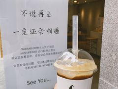椰子美式-WIZARD COFFEE咖啡巫师