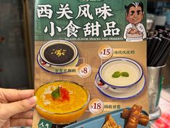 -西关明记肠粉(荔枝湾店)