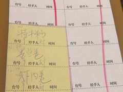 菜单-大头虾越式风味餐厅(光明广场店)