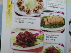 菜单-北京全聚德(天安门店)
