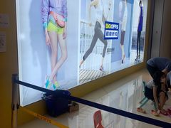 -BIGOFFS 超级折扣(仁恒伊势丹店)