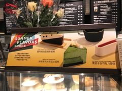 -星巴克(深圳湾体育中心店)