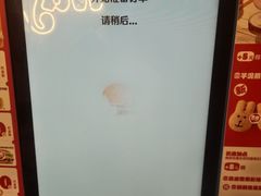 -汉堡王(房山绿地缤纷城店)