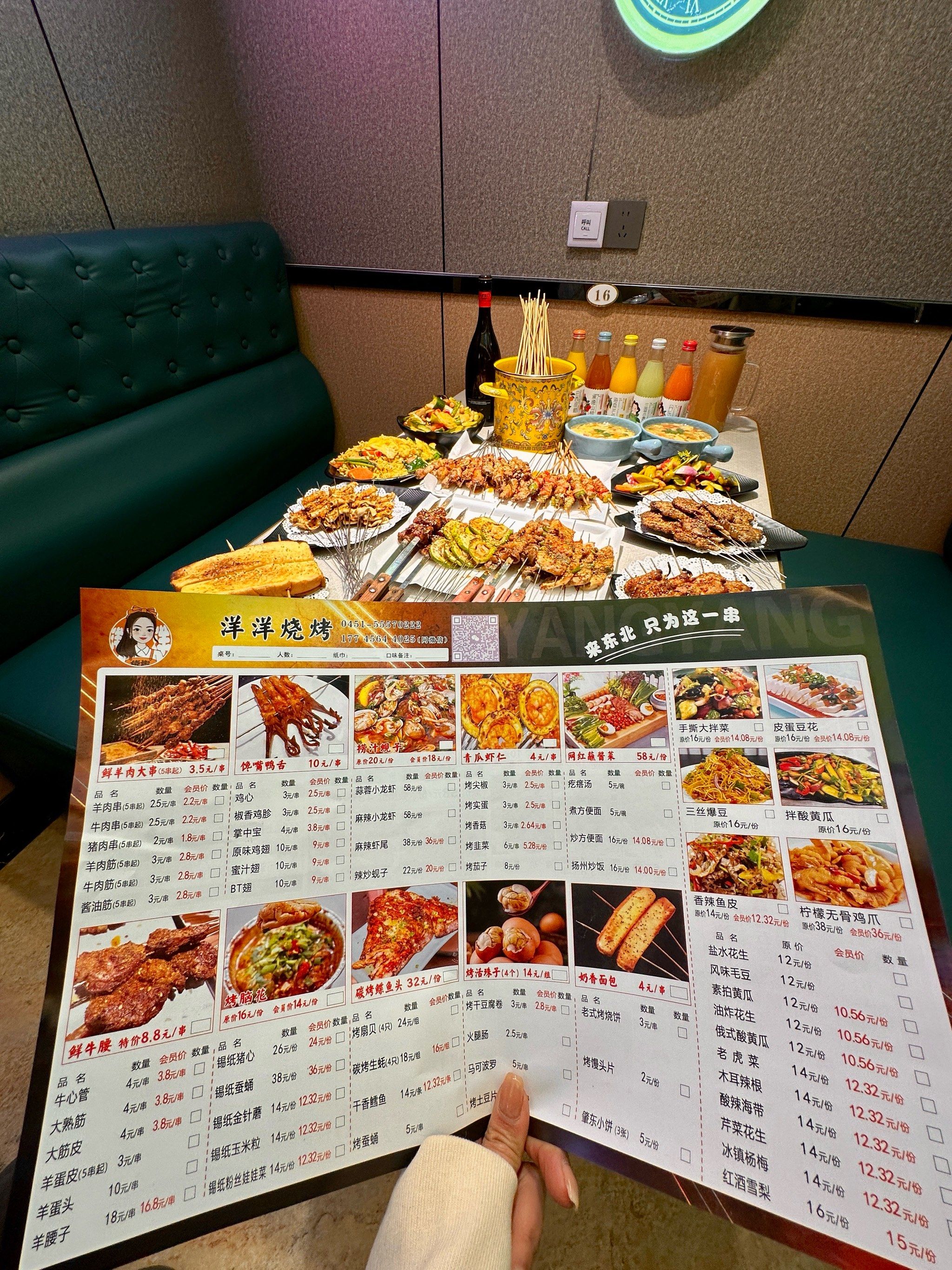 哈尔滨!便宜搂搜的烧烤馆子!小味绝了