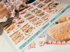 -苏晓玥·手作江南小吃(深圳北站店)