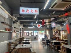 大堂-罗大姐重庆市井老火锅(海丰店)