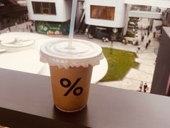 -% Arabica阿拉比卡咖啡(前滩太古里店)