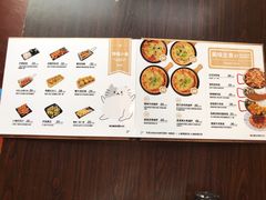 菜单-喵园·猫主题咖啡厅·撸猫·猫咖(国贸店)