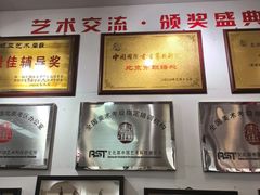-阿妮亚少儿美术书法(望京店)