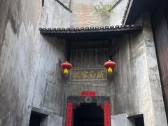 -洪江古商城